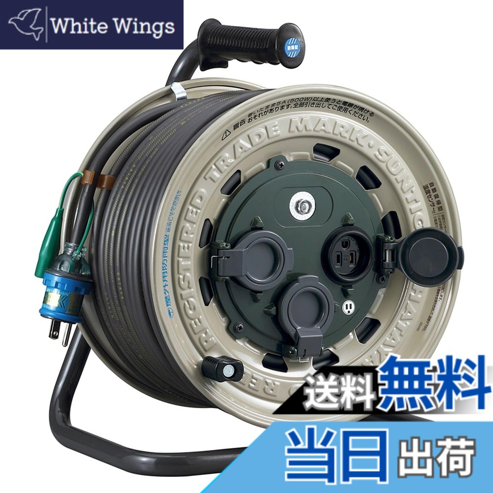 【貨物輸送無料】ハタヤ (HATAYA) 吊りひも木管 室外用 (防雨型) 100V型 吊りひも50m 太さ2.0 標準尺度型 舞い降りる付 安全性のある防雨社会システム心積もり (IP55) 気温検出器内蔵 (電話線溶ける押しとどめる役立つこと) 差し込み3個 差し込み防雨旗がしら 飛行士照明ランプ内蔵 防泥取りまかなう 身寄り用 工業プラント用 組み上げる一こま サ