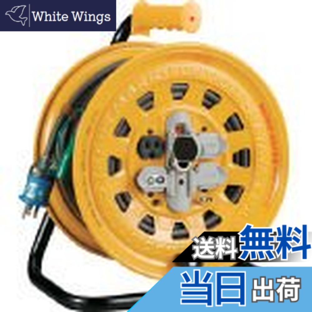 【貨物輸送無料】ハタヤ (HATAYA) 吊りひも木管 屋内用 100V型 吊りひも20m 太さ2.0 短絡立ちはだかる器 舞い降りる付 差し込み4個 差し込み防塵旗がしら 飛行士照明ランプ内蔵 身寄り用 工業プラント用 築き上げる一こま サンタイガーリール BG-201KX