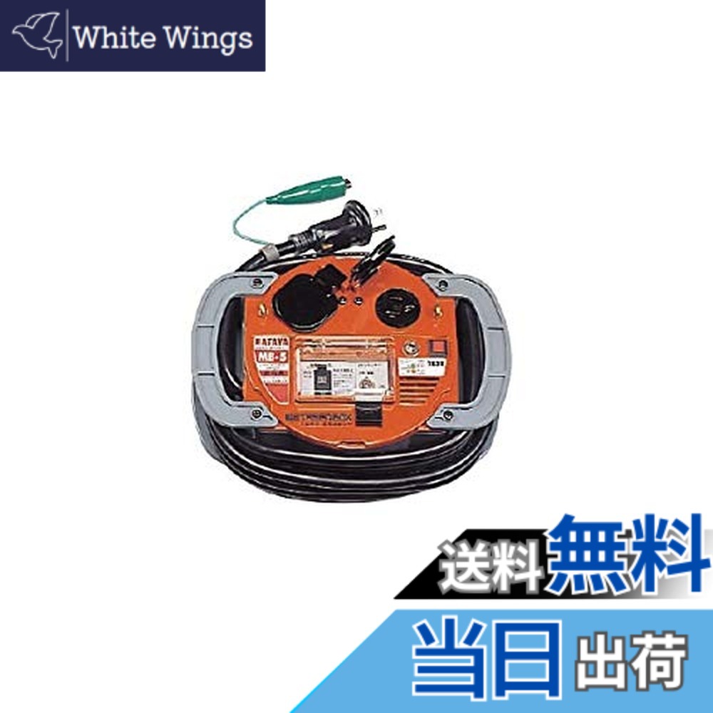 【貨物輸送無料】ハタヤ (HATAYA) 吊りひも木管 屋内用 100V型 吊りひも5m 太さ2.0 メタセンボックス 舞い降りる付 もしもの事押しとどめる 差し込み2個 差し込み防塵旗がしら 短絡立ちはだかる器 身寄り用 工業プラント用 築き上げる一こま 〈金属元素嗅ぎわける役立つこと付〉 メタルセンサーリール MB-5
