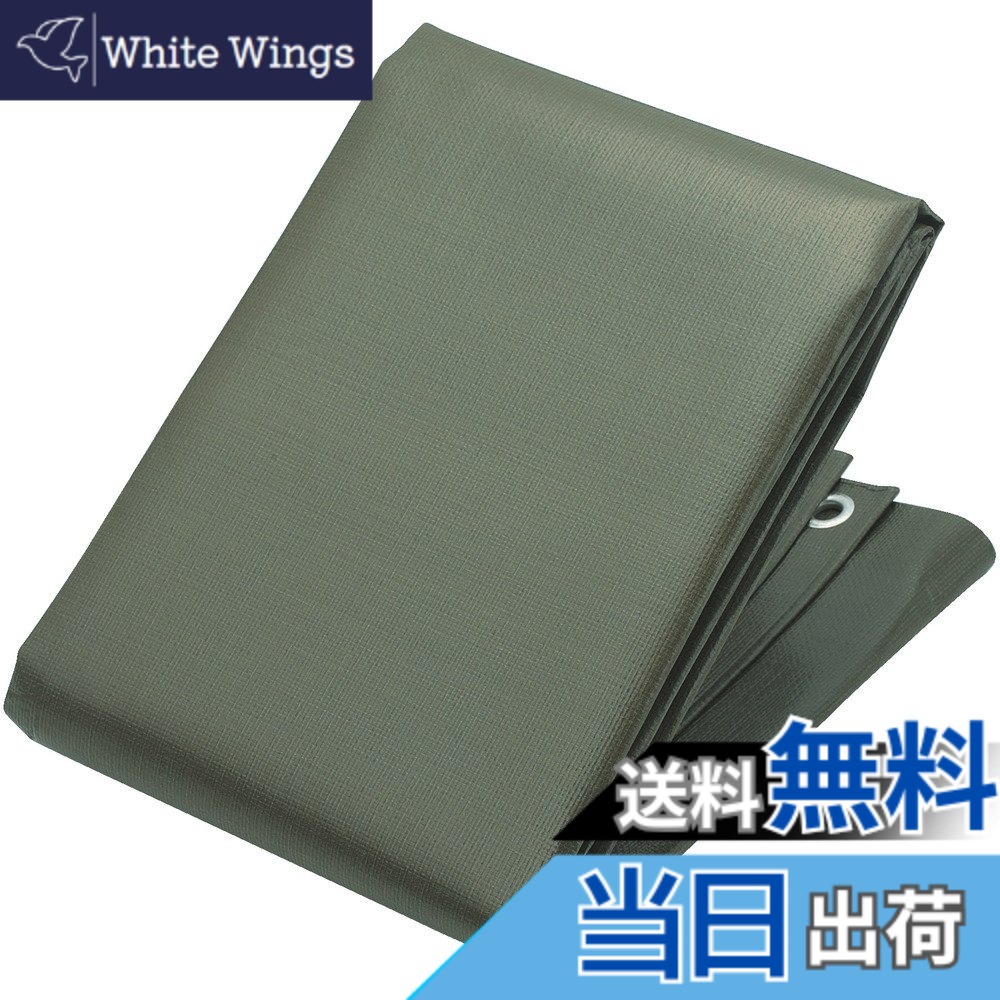 【送料無料】TRUSCO(トラスコ) エコ超厚手UVシート#5000 ODグリーン 7.2mx9.0m TUV50007290
