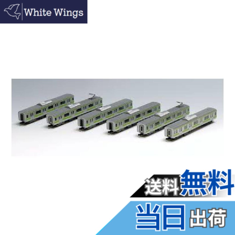 【送料無料】TOMIX Nゲージ E231 500系 山手線 増結セットC 92401 鉄道模型 電車|White Wings