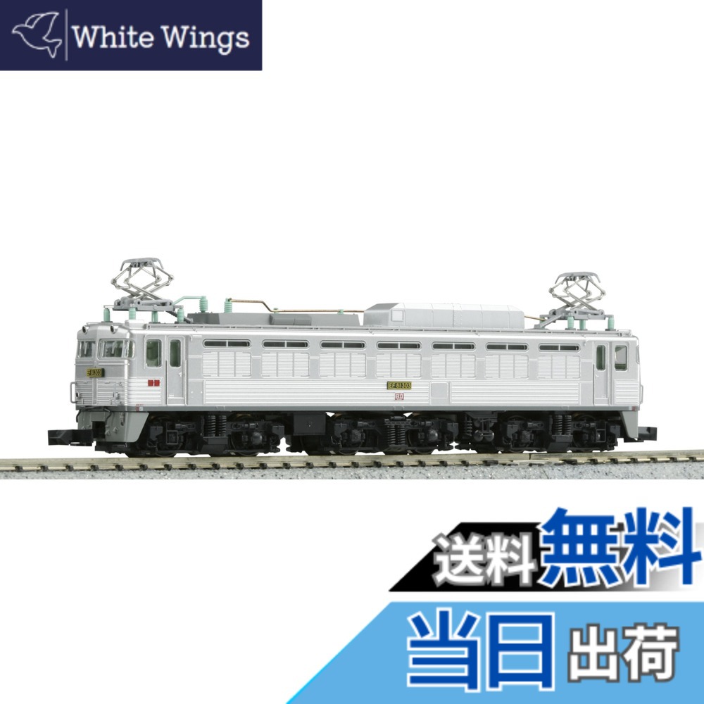 【送料無料】KATO Nゲージ EF81 300 3067-1 鉄道模型 電気機関車｜White Wings