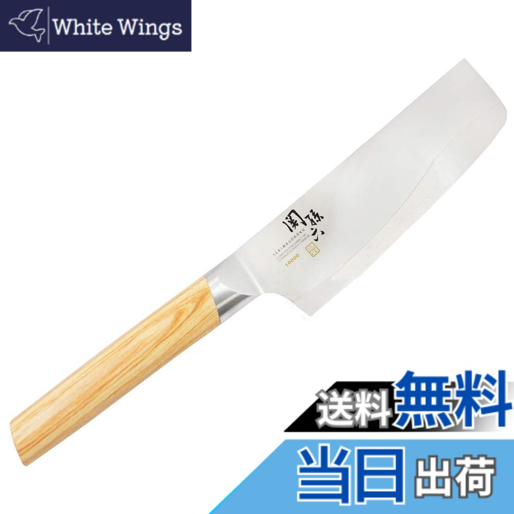 【送料無料】貝印 KAI 関孫六 菜切 包丁 165mm 10000CL 日本製 AE5257