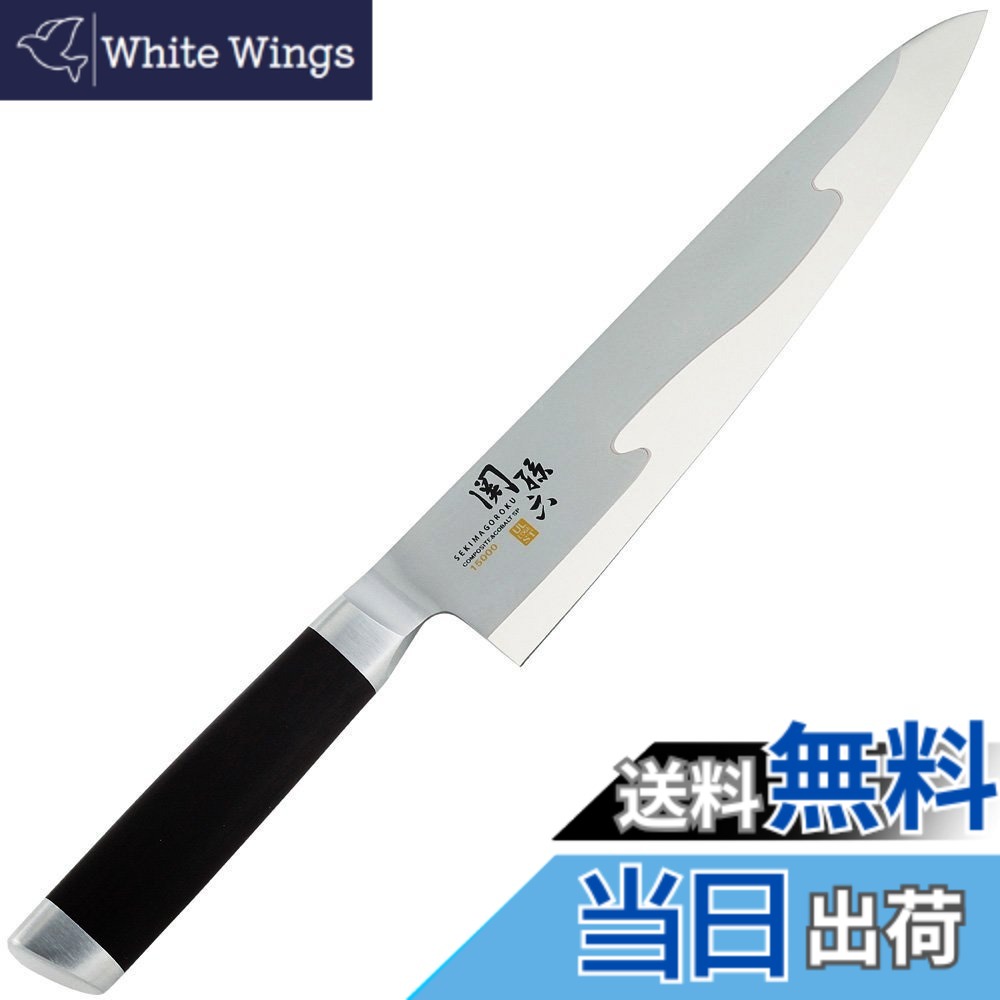 【貨物輸送無料】貝印 KAI 牛刀まかない方 関孫六 15000ST 210粍 日本製 AE5303