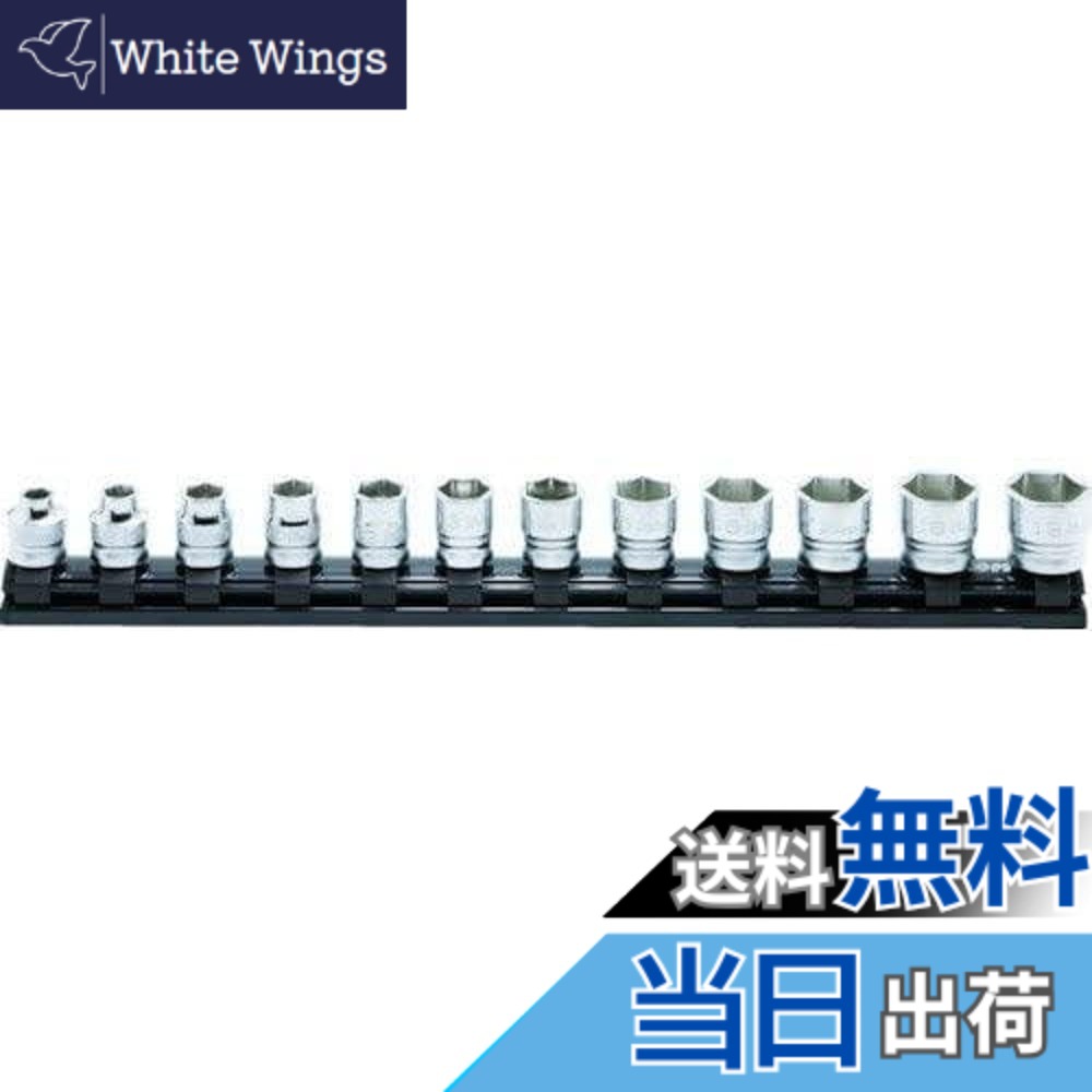【貨物輸送無料】トラスコ中山(TRUSCO) 山下実業科学研究所 コーケン Z-EAL 3/8(9.5粍)SQ. 6角ソケット軌跡書き割り 12ヶ組 RS3400MZ/12