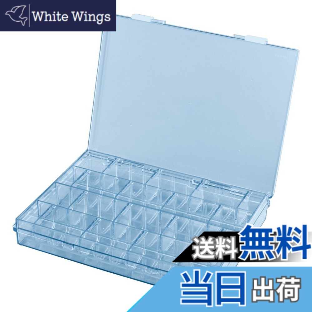 【送料無料】ホーザン(HOZAN) ESDパーツケース 静電気対策 部品収納ボックス 内箱・仕切板付き フタを閉じたまま内容物を確認できる B-17-BB 4,667円