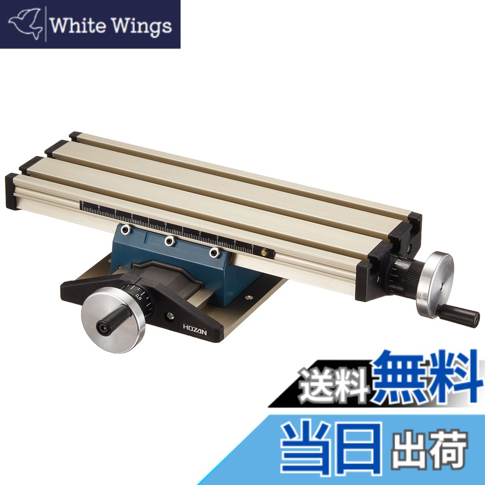 【貨物輸送無料】ホーザン(HOZAN) X-Y速見表 K-50