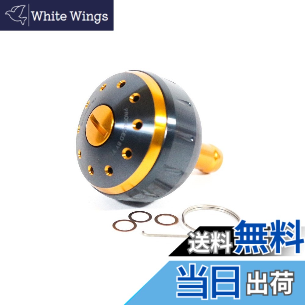 【送料無料】シマノ(SHIMANO) 純正 リールパーツ 夢屋 アルミラウンド型パワーハンドルノブ ブラック/ゴールド Mサイズノブ TypeB用 6,437円