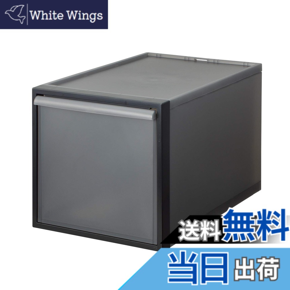 【送料無料】ライクイット (like-it) 収納ボックス 約幅32x奥52x高31.7cm 日本製 クローゼットシステム 引出し L ブラック CS-D3 累計販売数270万台突破