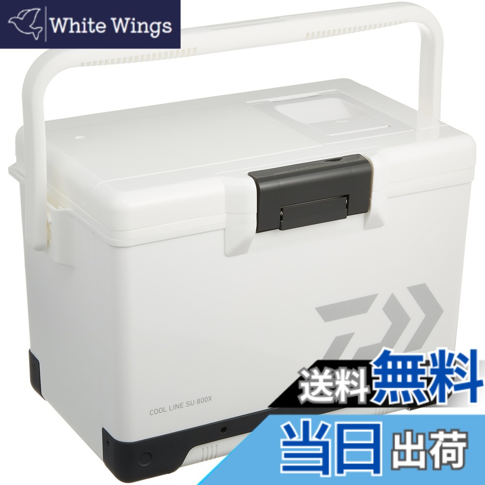 【送料無料】ダイワ(DAIWA) クーラーボックス クールライン SU800X ホワイト 釣り 小型 8リットル