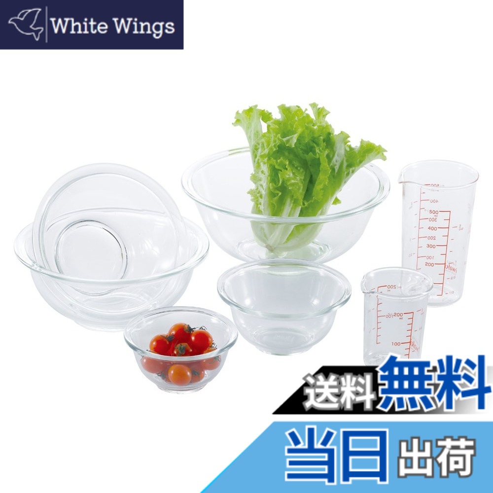 【送料無料】iwaki(イワキ) AGCテクノグラス 耐熱ガラス ボウル 丸型 5点セット メジャーカップ付き 電子レンジ/オーブン/食洗器対応 食材を混ぜやすい広口デザイン 安定しやすい低重心設計 PS-BO-50N｜White Wings