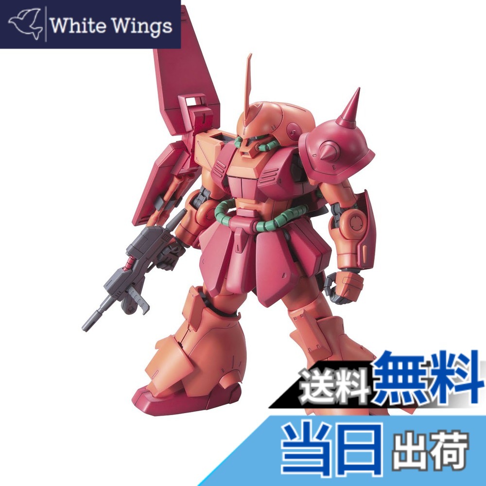 【送料無料】MG 1/100 RMS-108 マラサイ (機動戦士Zガンダム)