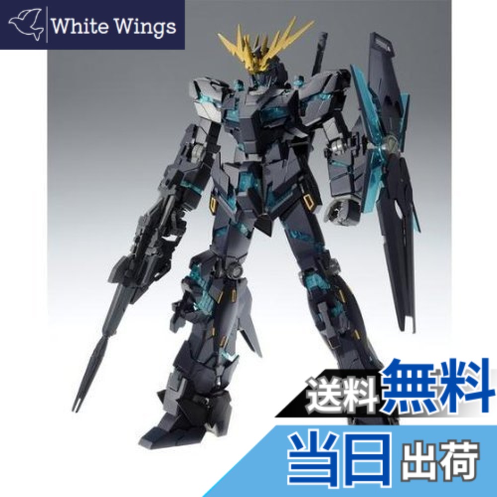 【送料無料】【ホビーオンラインショップ限定】MG 1/100 小説版ユニコーンガンダム2号機バンシィVer.Ka 最終決戦仕様 《プラモデル》|White Wings