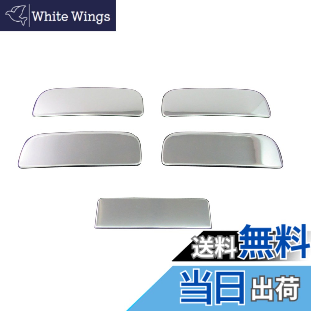 【送料無料】BRIGHTZ ワゴンR CT系 CV系 クロームステンレスメッキドアハンドルカバーノブ おまけ付き 【 DHC-NOBU-281 】 4153