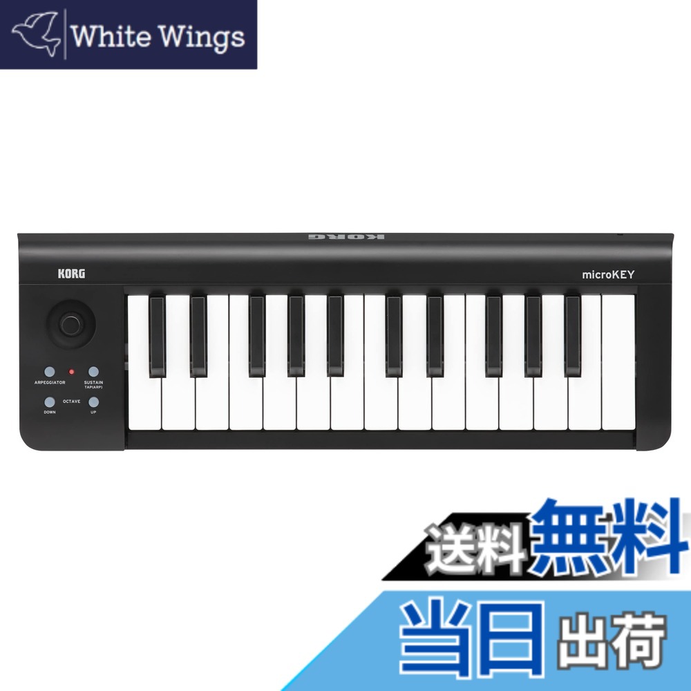 【送料無料】KORG(コルグ) MIDIキーボード microKEY マイクロキー DTM/25鍵盤/コントローラー/USB/パスパワー/プラグイン付属 MICROKEY-25