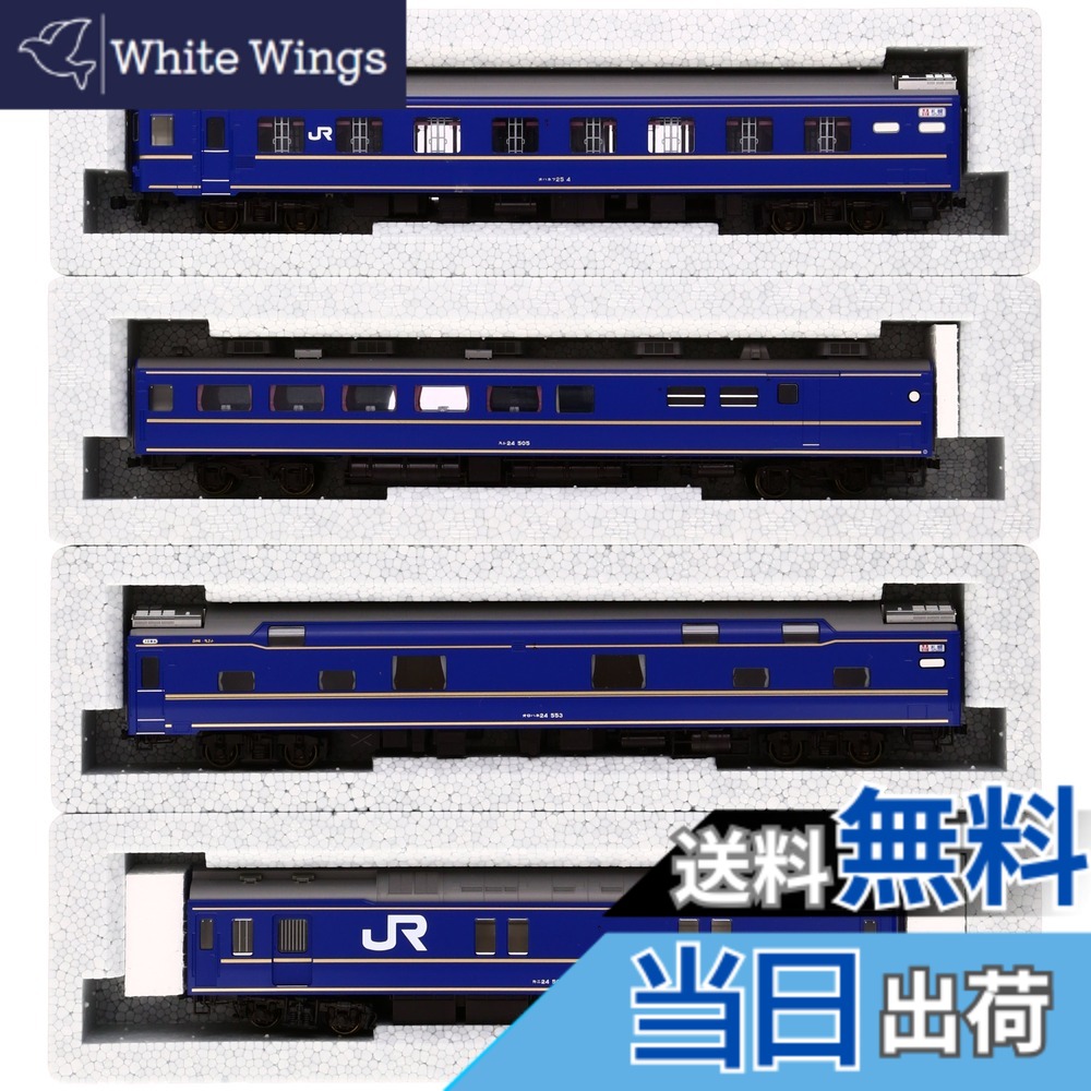 【送料無料】KATO HOゲージ 24系 寝台特急 北斗星 基本 4両セット 3-515 鉄道模型 客車