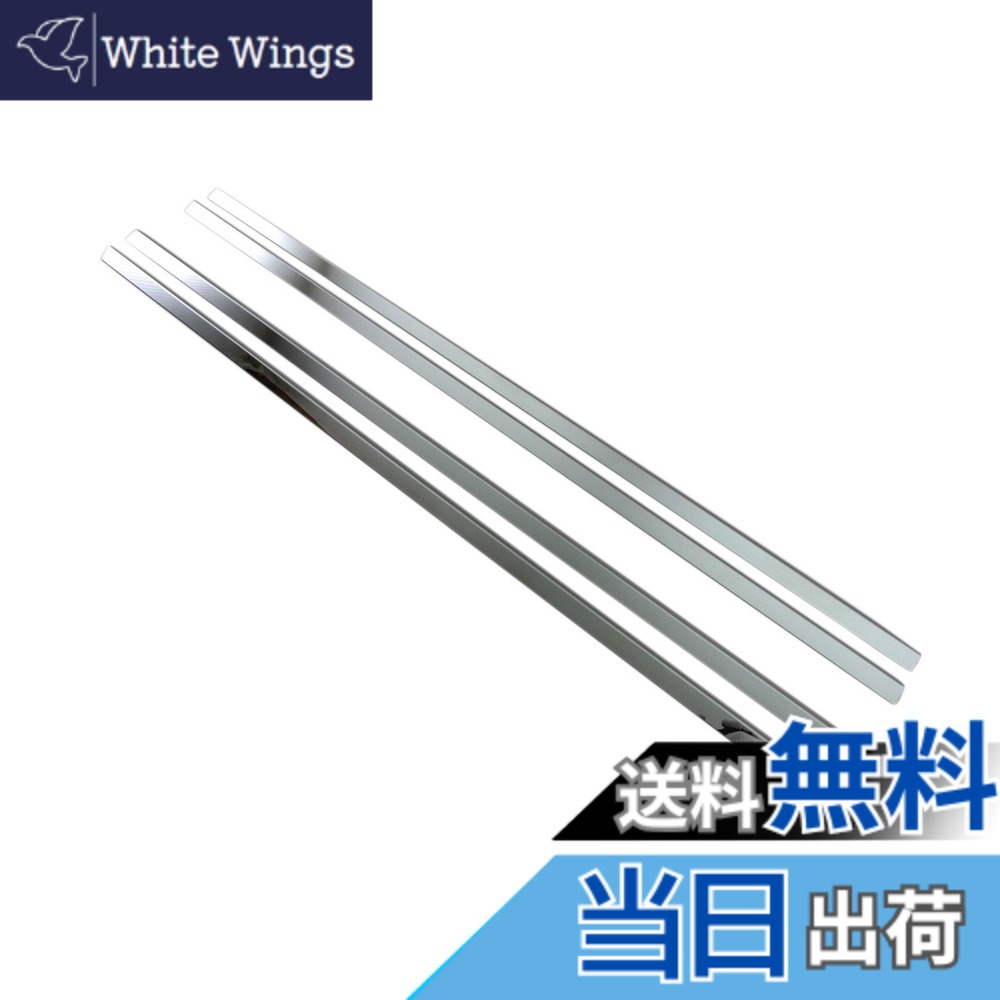 【送料無料】BRIGHTZ ムーヴ MOVE L150S L152S L160S 超鏡面ステンレスメッキウィンドウフレームトリム 4PC 【 WIN-SIL-116 】 10181 7,066円