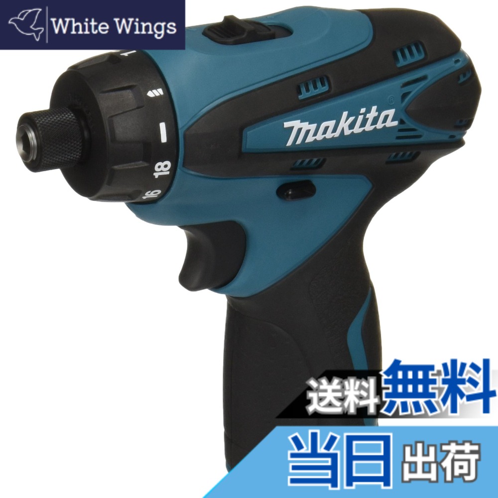 【送料無料】マキタ 10.8V 充電式ドライバドリル [本体のみ/バッテリー・充電器・ケース別売] DF030DZ