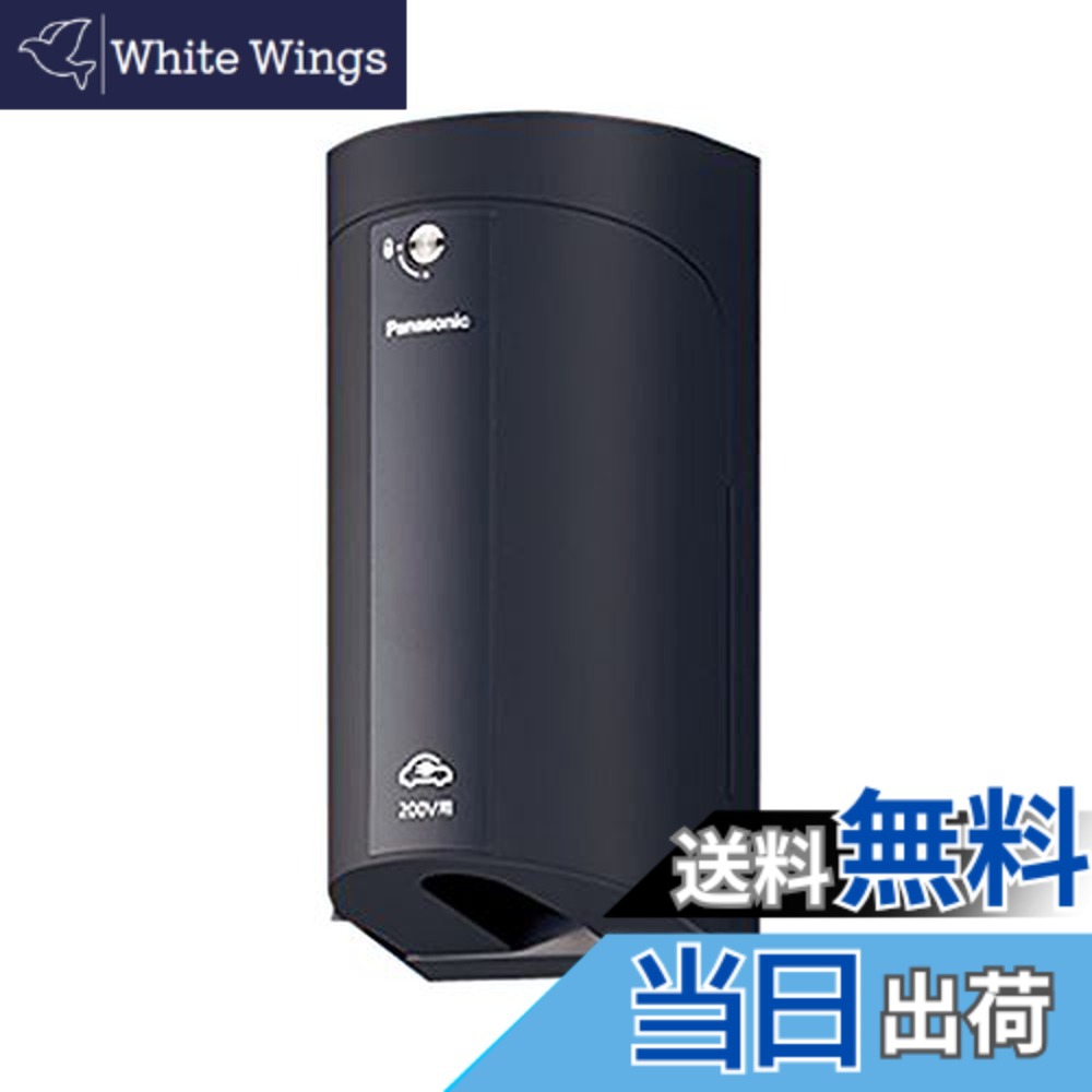 【送料無料】パナソニック(Panasonic) EV・PHEV充電用 カバー付15A・20A兼用接地屋外コンセント 簡易鍵付 露出・埋込両用 200V用 ブラック WK4422B｜White Wings 11,591円