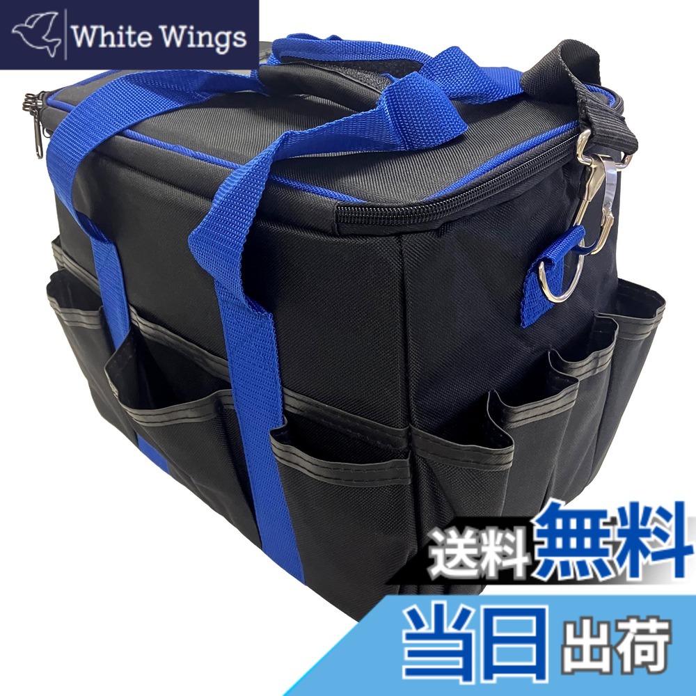 【送料無料】WORKMASTER(ワークマスター) フタ付スクエアツールバッグ 肩かけベルト付 WM-2900