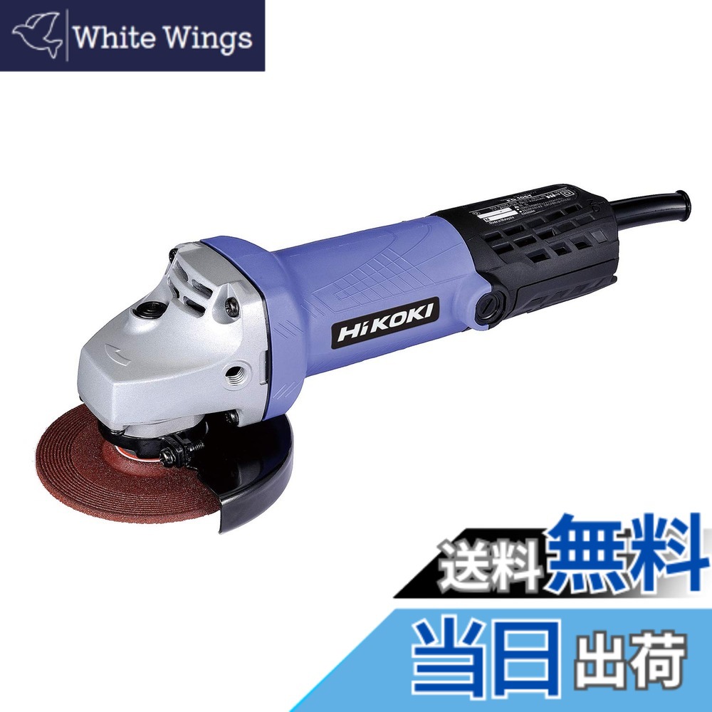 【貨物輸送無料】HiKOKI(ハイコーキ) 灯し火ディスクグラインダ FG10ST