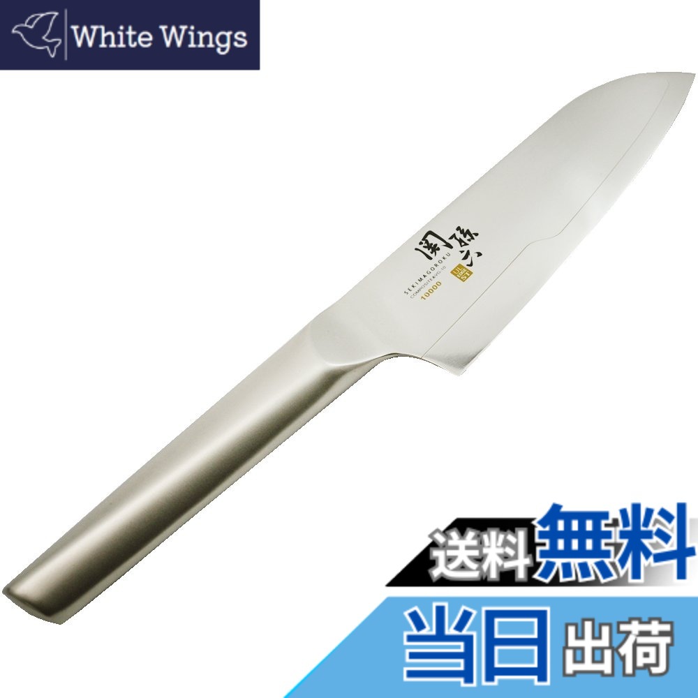 【貨物輸送無料】貝印 KAI 関孫六 小三徳 ごはん炊き 145粍 日本製 10000ST