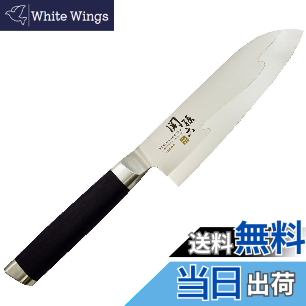 【送料無料】貝印 KAI 関孫六 小 三徳 包丁 145mm 15000ST 日本製 AE5301