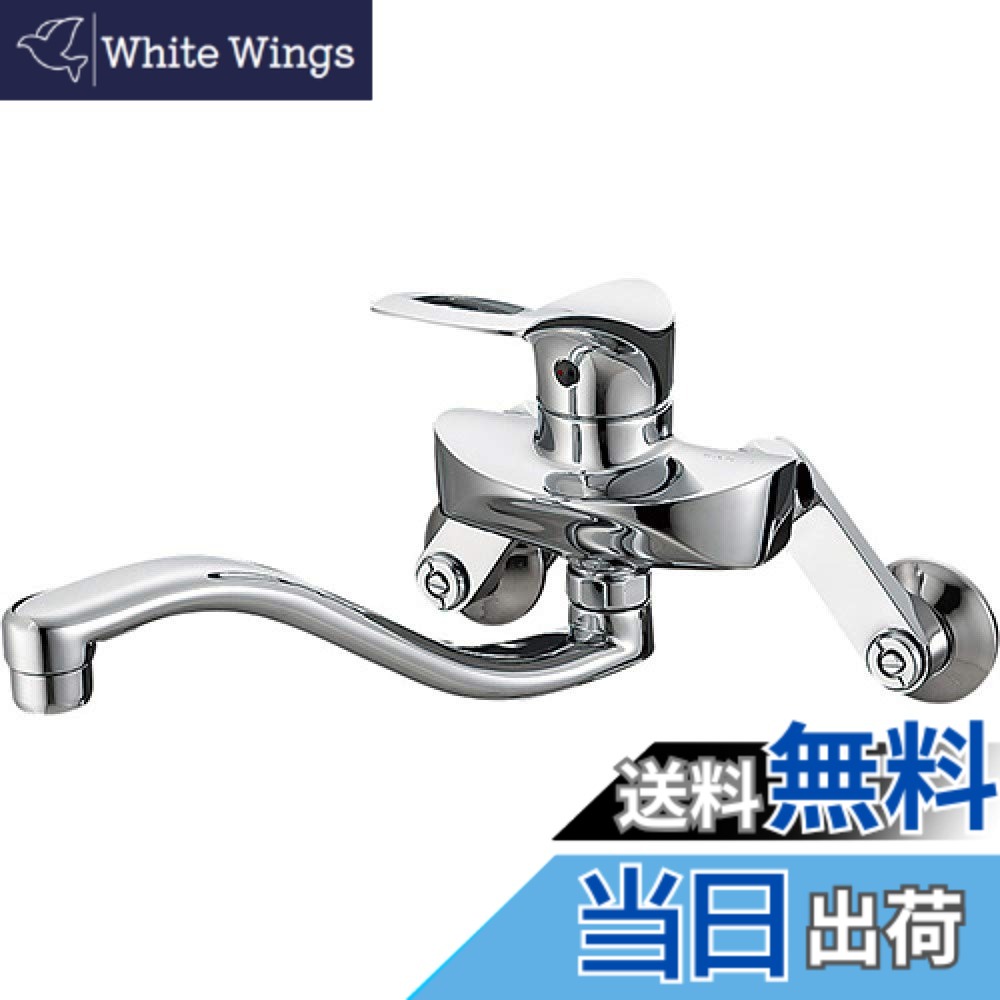 【送料無料】SANEI(サンエイ) 【水栓金具】 デザイン水栓シリーズ【COULE】 シングル混合栓・キッチン用 K1712A｜White Wings 13,290円