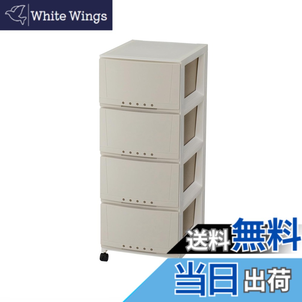 【送料無料】天馬(Tenma) シーンを選ばず使える収納チェスト 日本製 完成品 ルームケース 4段 キャスター付きで移動が簡単 引出しロック付きで抜け落ちを防ぐスムーズな引出し タンス 収納ケース 衣装ケース プラスチック 【組立不要】 【色 カプチーノ】 【サイズ 3404