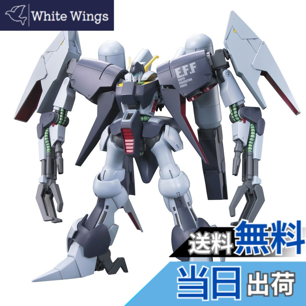 【送料無料】HGUC 1/144 RX-160S バイアラン・カスタム (機動戦士ガンダムUC)｜White Wings