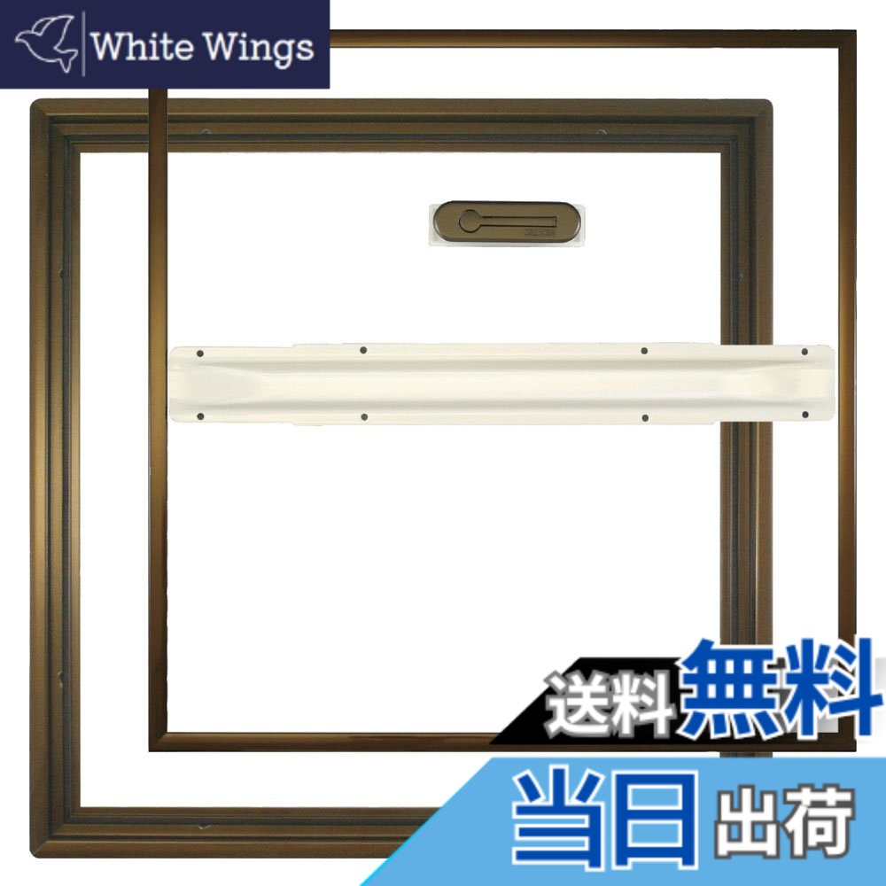 【送料無料】ダイケン 床下点検口 ブロンズ 開口寸法405x405mm 外枠外寸法465x465mm 蓋寸法440x440mm 床面切抜寸法451x451mm 蓋仕上材切断寸法428x428mm HDCB45
