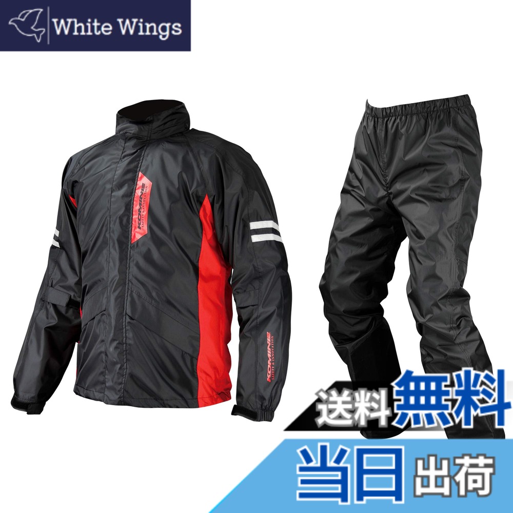 【貨物輸送無料】[KOMINE] 自動自転車用レインウェア 03-539 メンズ Black S