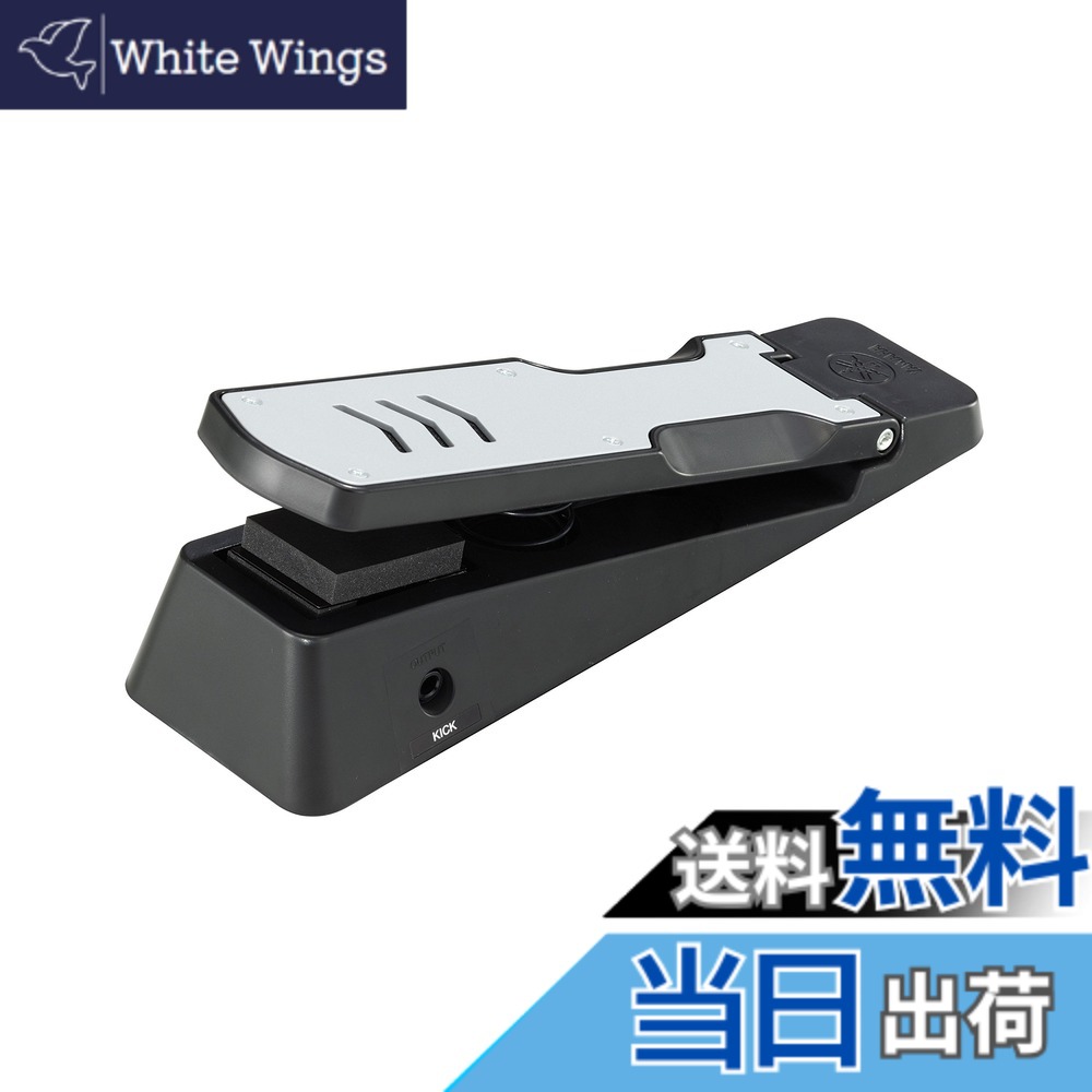 【送料無料】ヤマハ YAMAHA キックユニット KU100