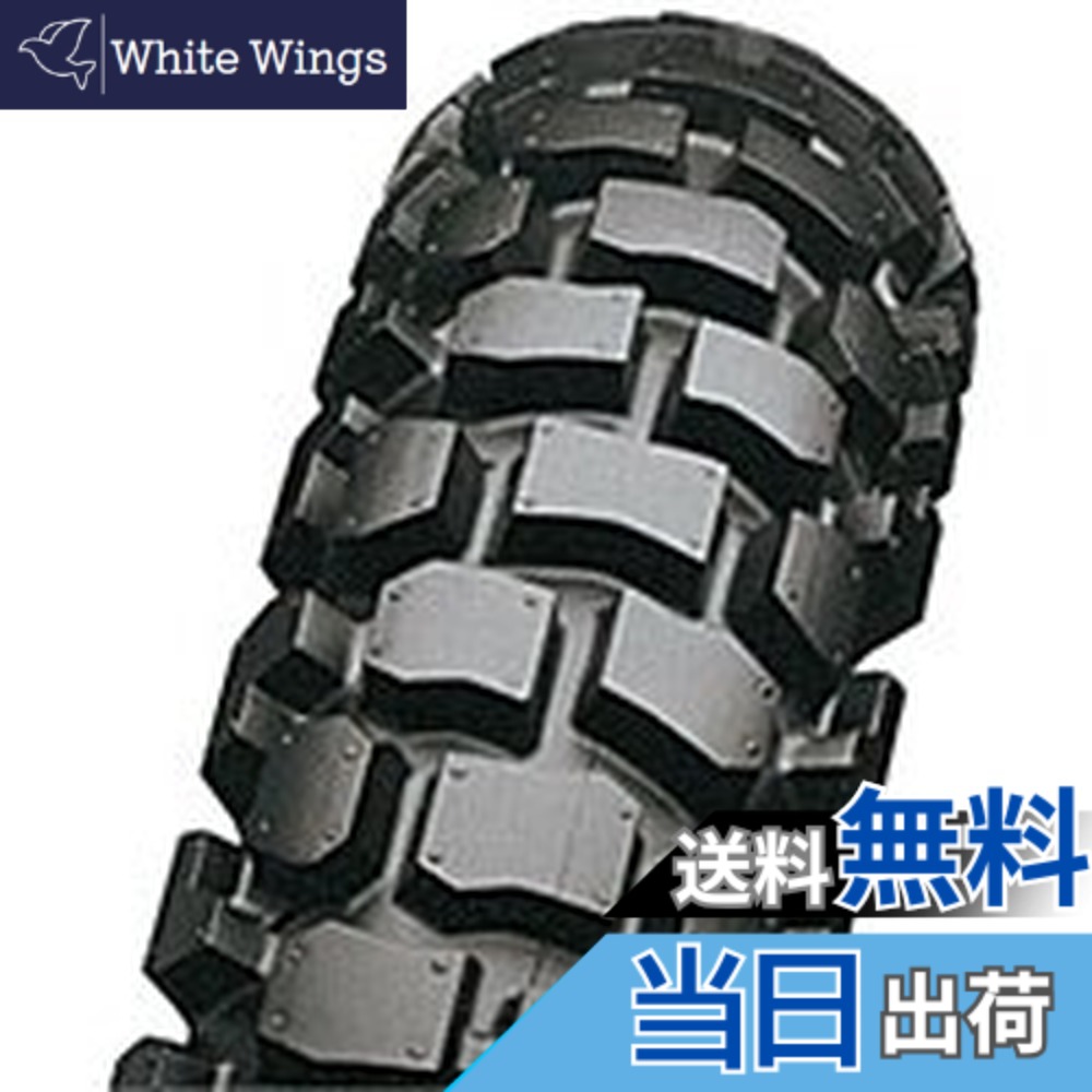 【貨物輸送無料】ブリヂストン MCS08631 TW302 120/80-18 TL