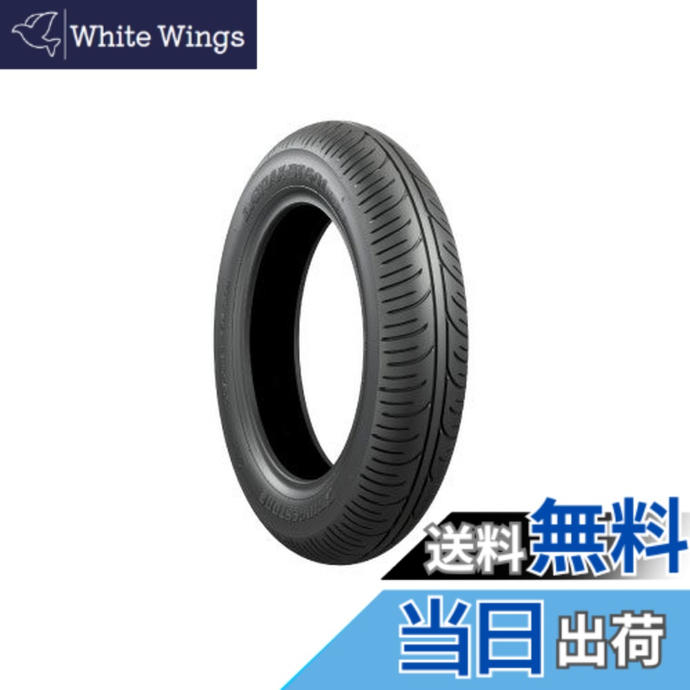 【送料無料】BRIDGESTONE(ブリヂストン)バイクタイヤ BATTLAX BT-601SS WET NHS フロント 100/90-12 YEK [公道走行不可] SCS02023 二輪 オートバイ用