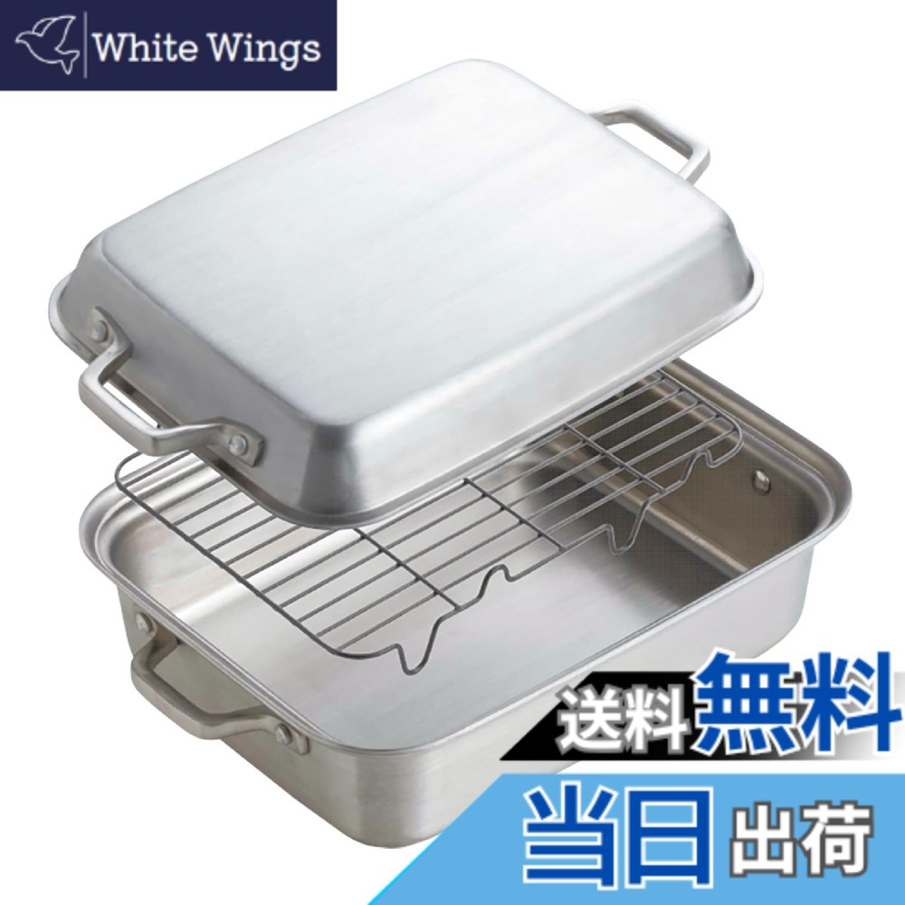 【貨物輸送無料】貝印 KAI o.e.c.W角鍋 DY5204 3539282