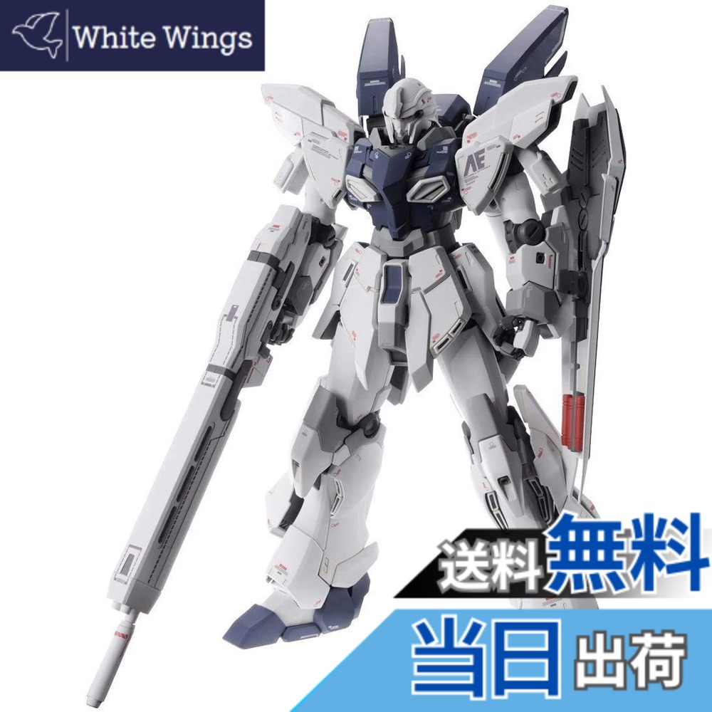 【送料無料】MG 1/100 MSN-06S シナンジュ・スタイン Ver.Ka (機動戦士ガンダムUC｜White Wings