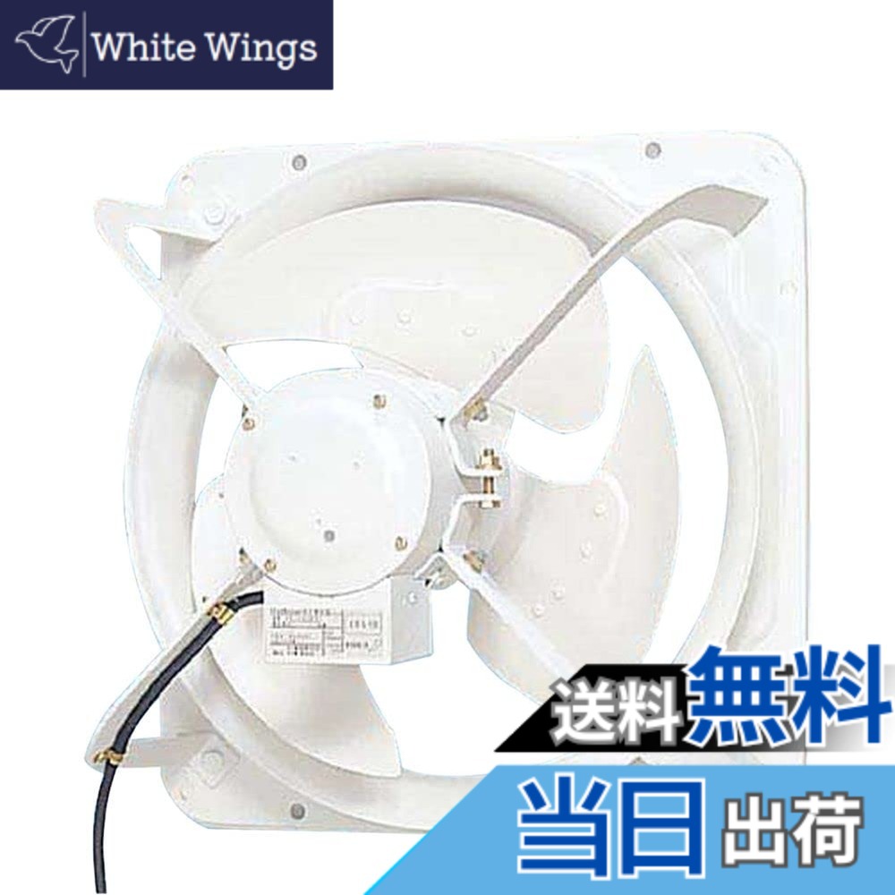 【貨物輸送無料】Panasonic (パナソニック) 有圧換気扇 FY-50GSU3