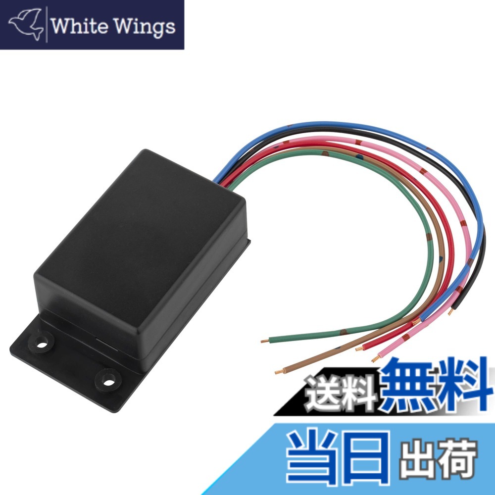 【送料無料】キジマ(Kijima) バイクパーツ ポジションユニット 41x61x25mm 12V専用 汎用 304-0527
