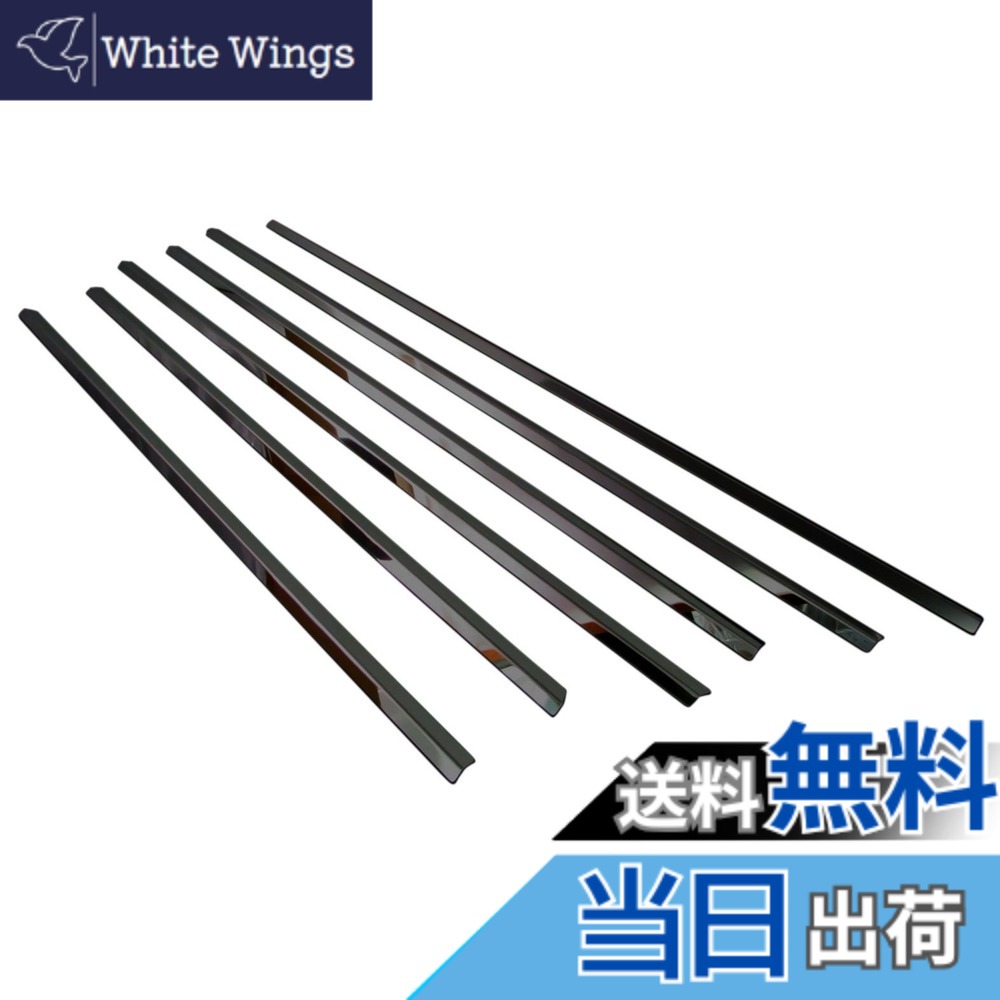 【送料無料】BRIGHTZ ランクル UZJ100W HDJ101K UZJ100W HDJ101K ワゴン 超鏡面ステンレスブラックメッキウィンドウフレームトリム 6PC 【 WIN-BLA-102 】 ランドクルーザー 100 11280 7,218円