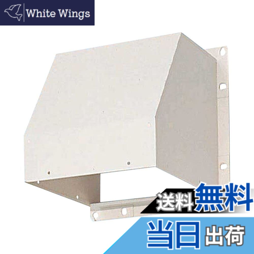【送料無料】Panasonic (パナソニック) 屋外フード 鋼板製 FY-HMS503
