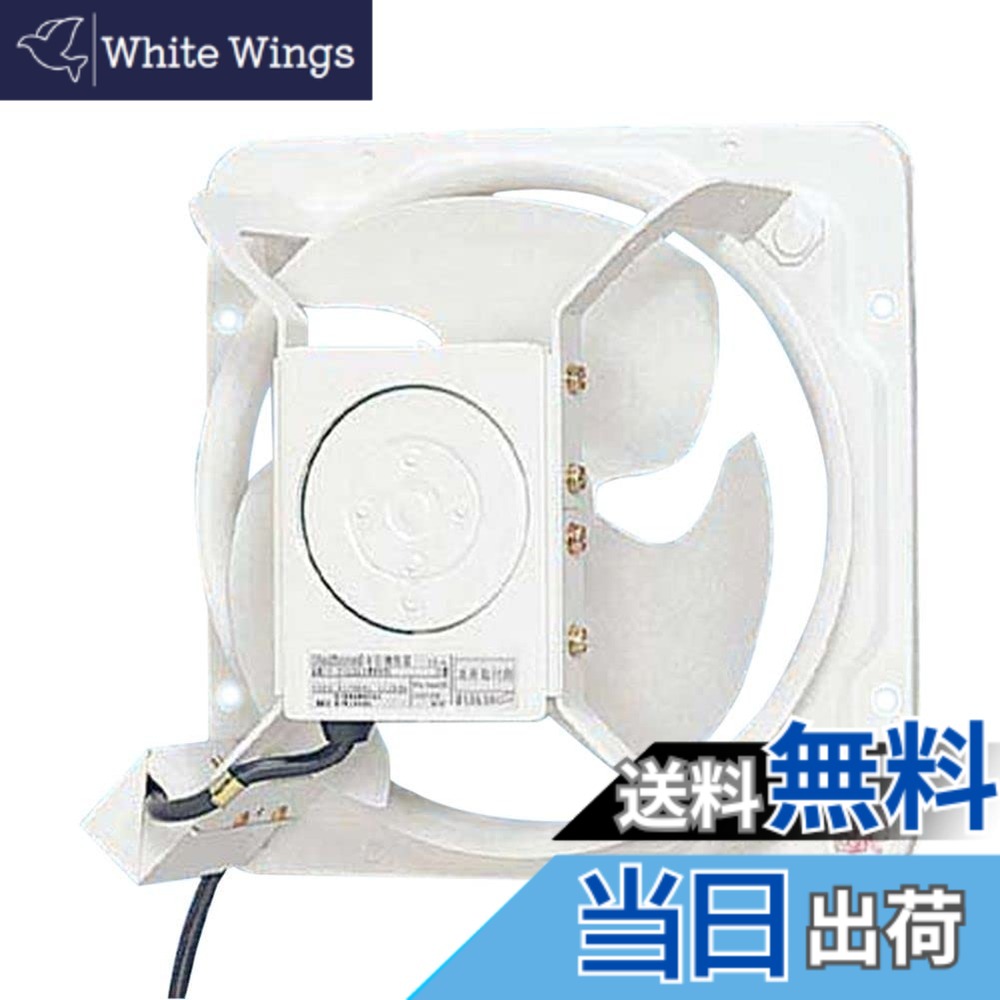 【貨物輸送無料】Panasonic (パナソニック) 有圧換気扇 実業用有圧換気扇 FY-25GSUD