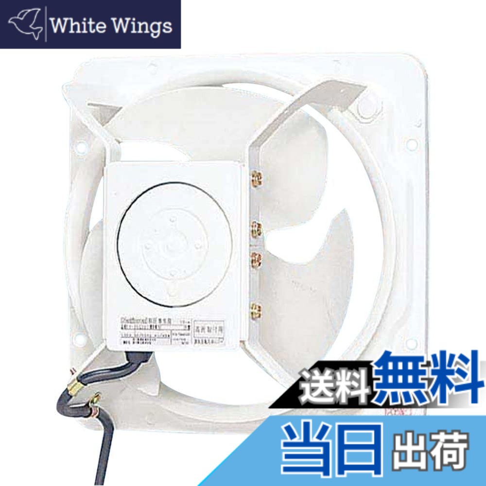 【貨物輸送無料】Panasonic (パナソニック) 有圧換気扇 工業用有圧換気扇 FY-25GSU3