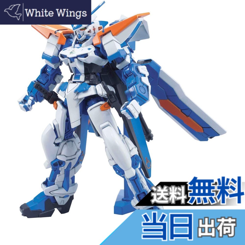 【送料無料】HG 1/144 MBF-P03R ガンダムアストレイブルーフレーム セカンドL (機動戦士ガンダムSEED VS ASTRAY)