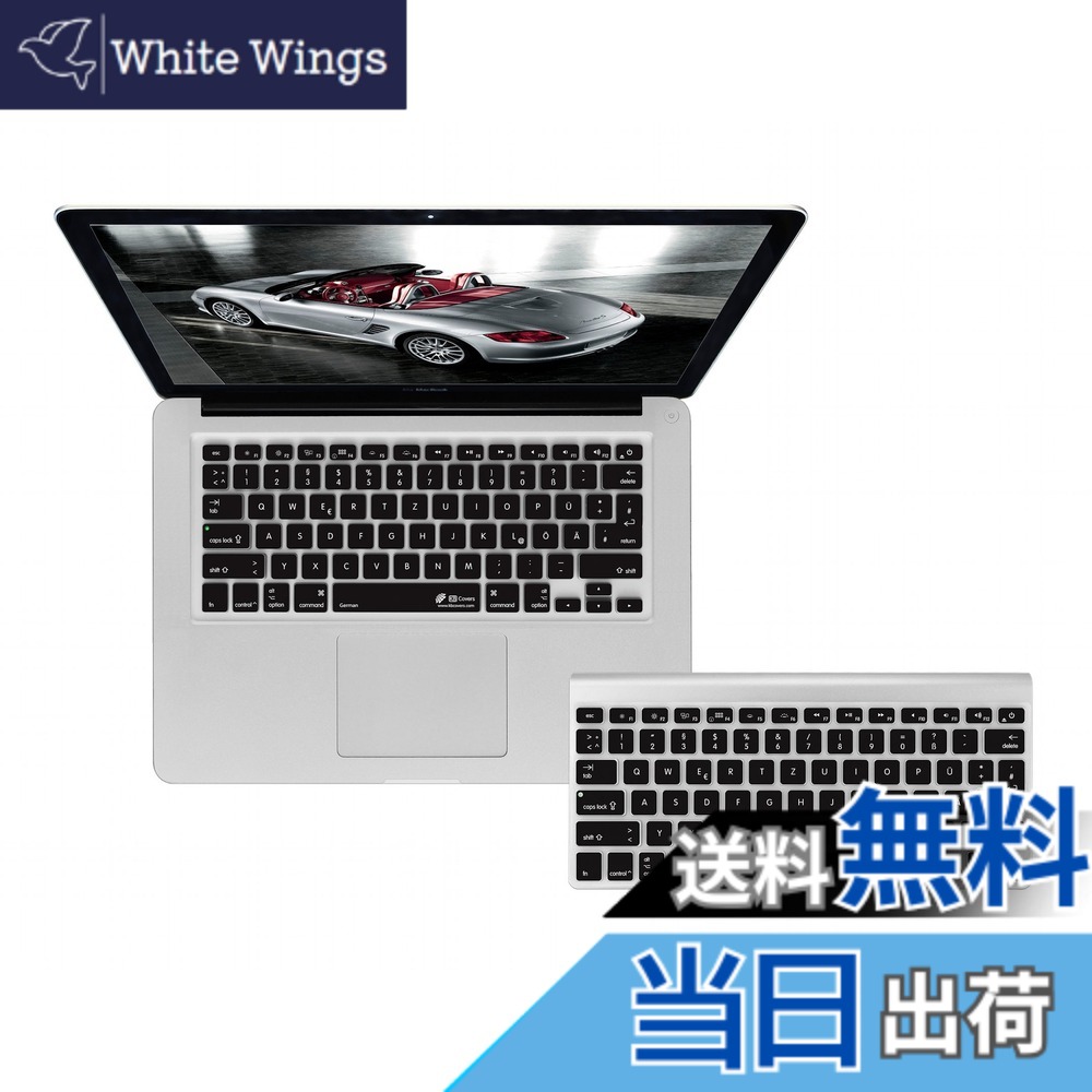 【貨物輸送無料】KB Covers German QWERTZ US 鍵盤覆いかぶせる MacBook Air \u0026 Pro用 17808