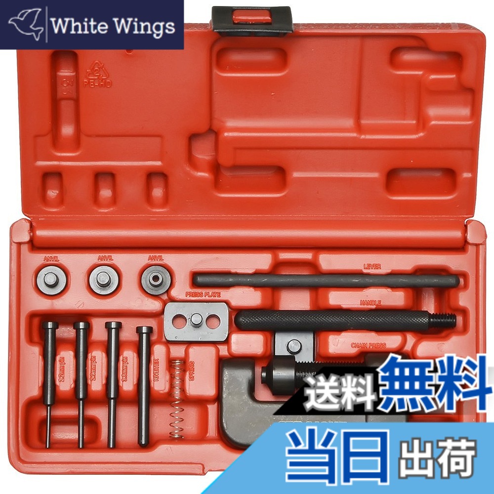 【送料無料】(STRAIGHT/ストレート) チェーンカッターセットDIY用 19-140