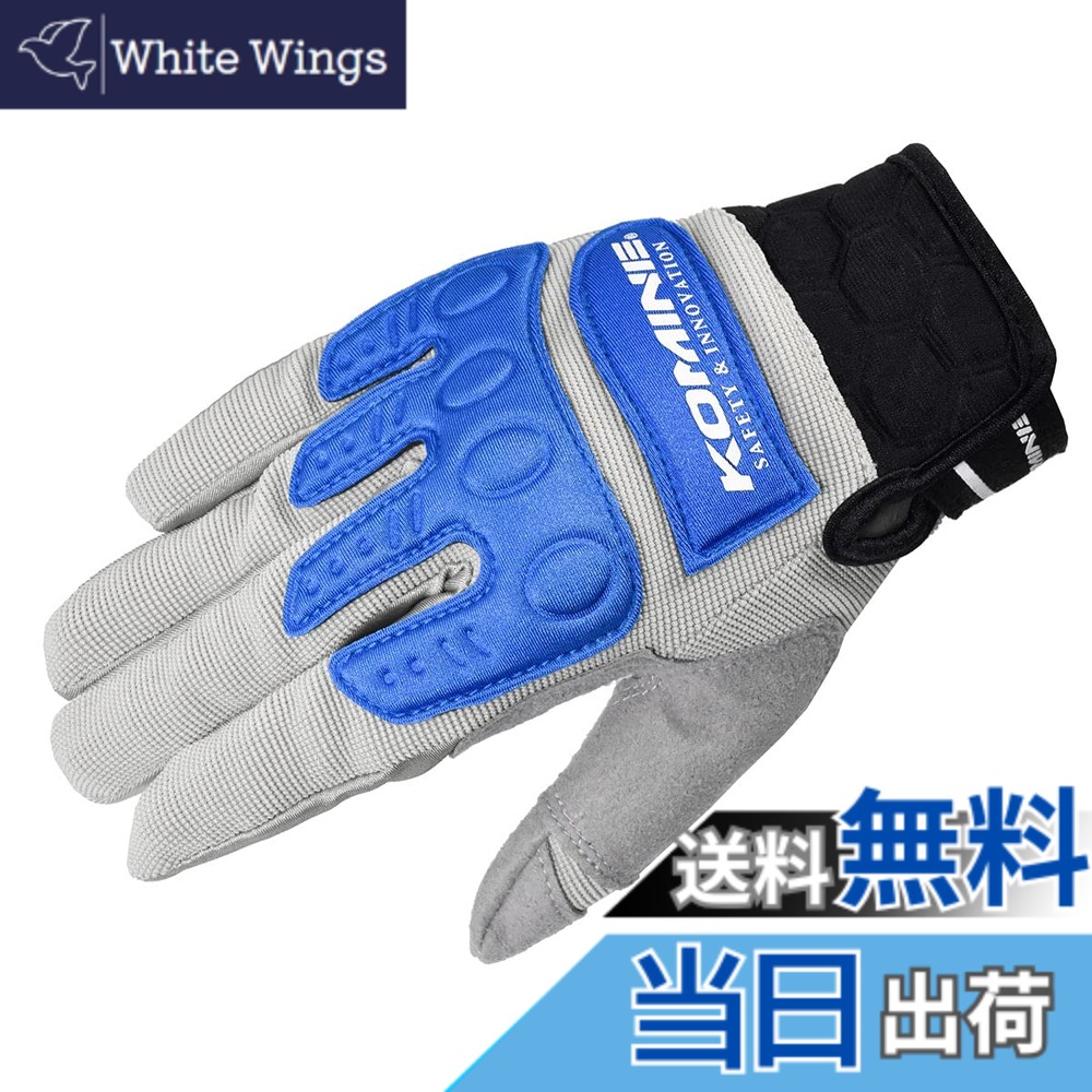 【送料無料】コミネ(KOMINE) バイク用 グローブ インストラクターグローブプロアドバンス グレー/ブルー XL GK-135 726 春夏秋向け