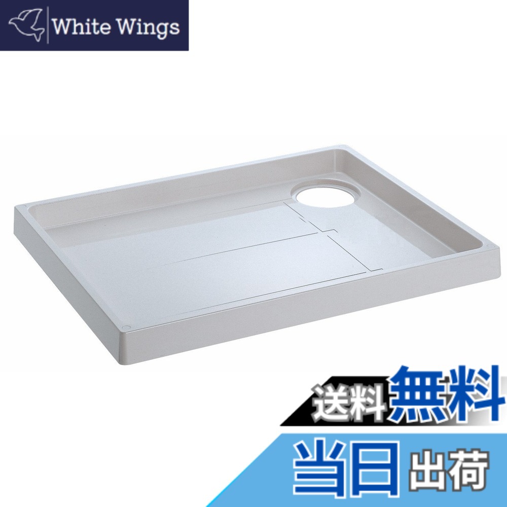 【送料無料】SANEI(サンエイ) 洗濯機パン 穴位置左 外寸640mmx800mm H541-800L