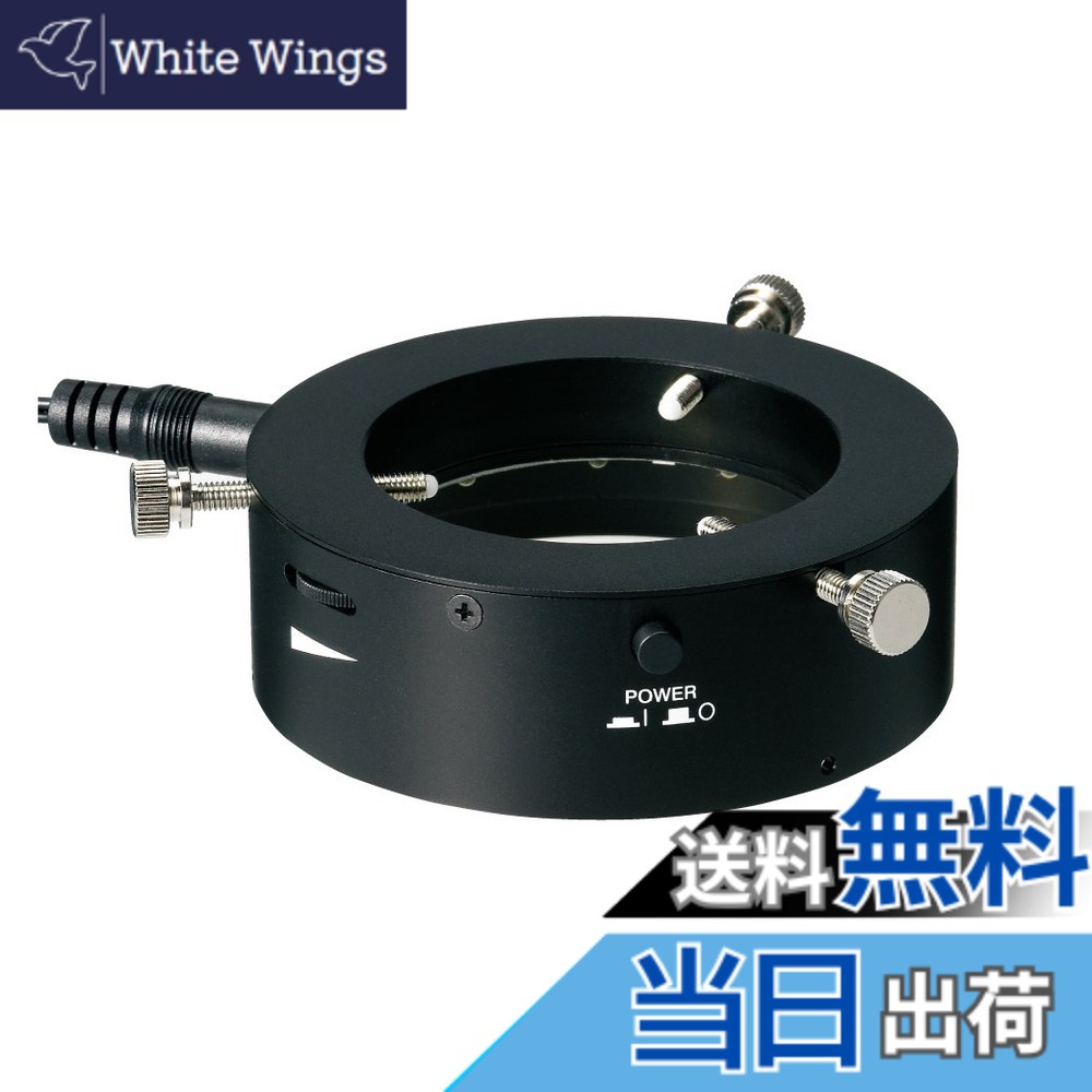 【貨物輸送無料】ホーザン(HOZAN) LED点火装置 L-711