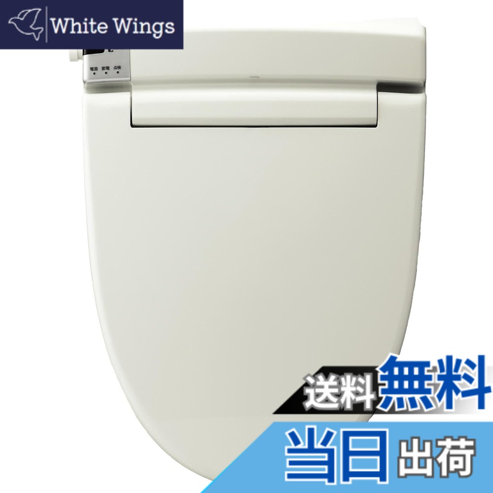 【送料無料】LIXIL(リクシル) INAX 温水洗浄便座 【日本製】 2年 脱臭機能付 リモコン式 貯湯式 シャワートイレ オフホワイト CW-RT2/BN8｜White Wings